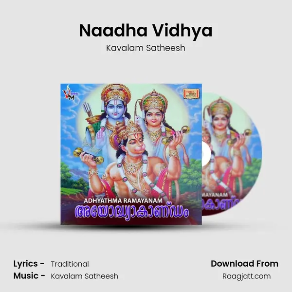 Naadha Vidhya mp3 song