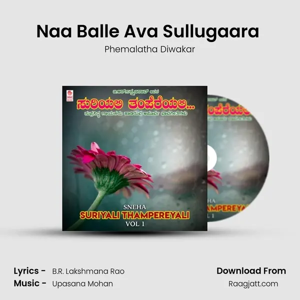 Naa Balle Ava Sullugaara (From Hoonage) mp3 song