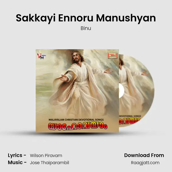 Sakkayi Ennoru Manushyan - Binu album cover 