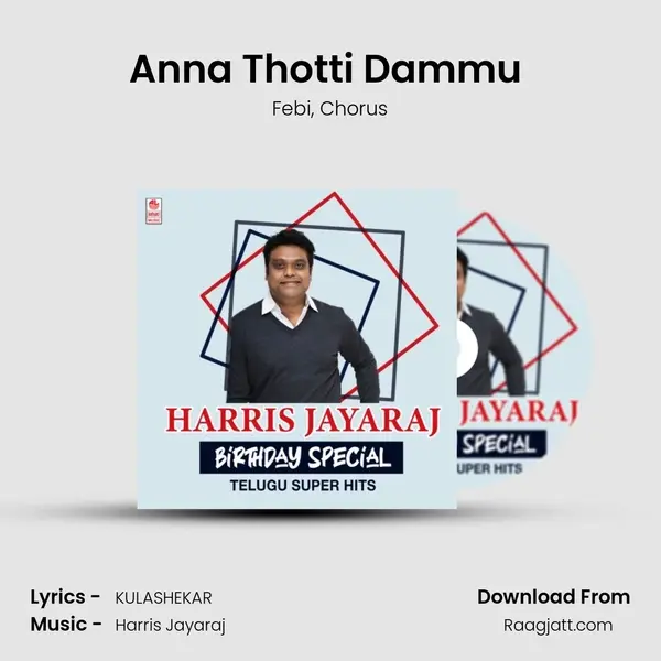 Anna Thotti Dammu (From 12 B) mp3 song