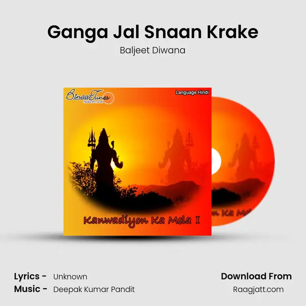 Ganga Jal Snaan Krake - Baljeet Diwana album cover 