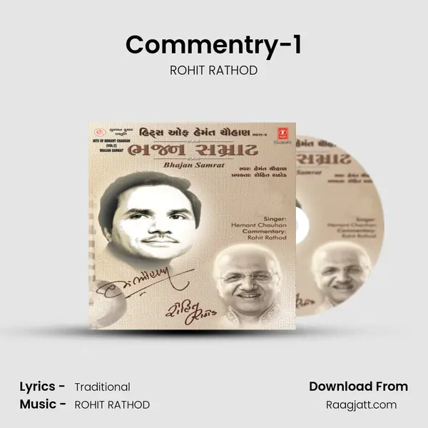 Commentry-1 - ROHIT RATHOD album cover 