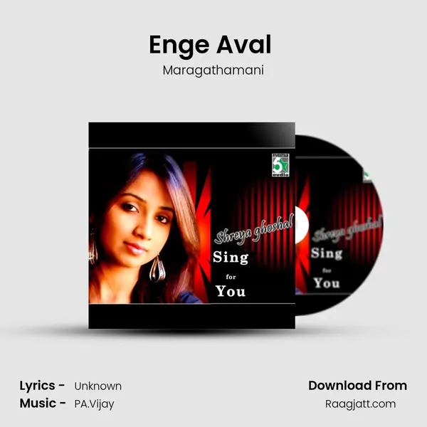 Enge Aval (From Unnai Paartha Naal Mudhal) mp3 song