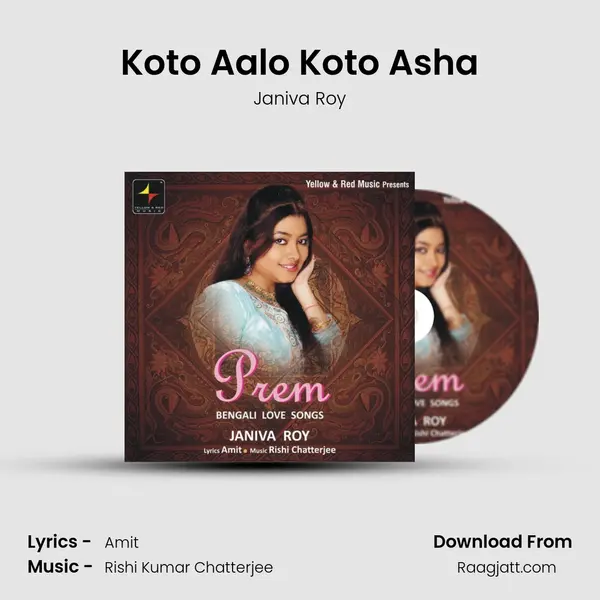 Koto Aalo Koto Asha mp3 song