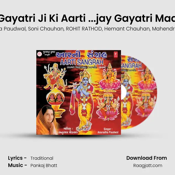 Gayatri Ji Ki Aarti ...jay Gayatri Maa - Anuradha Paudwal album cover 