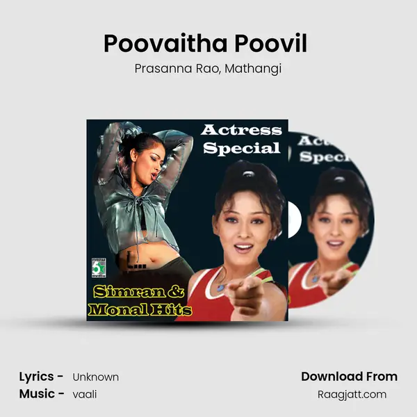 Poovaitha Poovil (From Popcarn) mp3 song