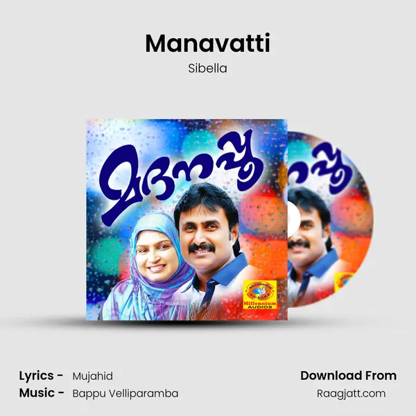 Manavatti - Sibella album cover 