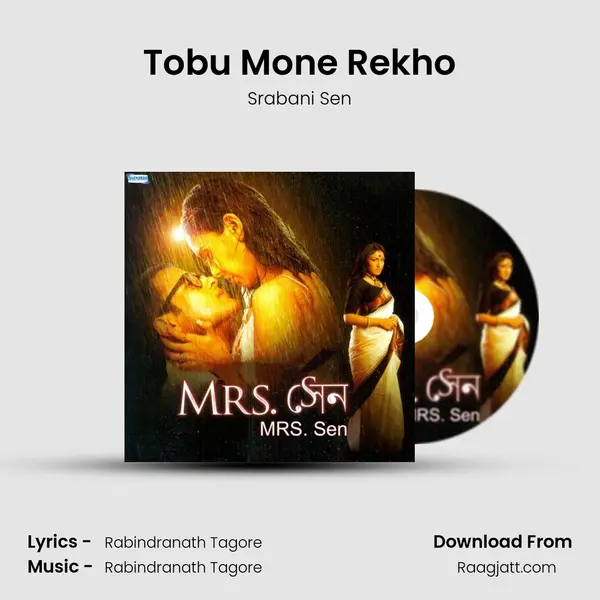 Tobu Mone Rekho - Srabani Sen album cover 