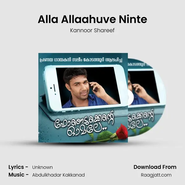 Alla Allaahuve Ninte mp3 song