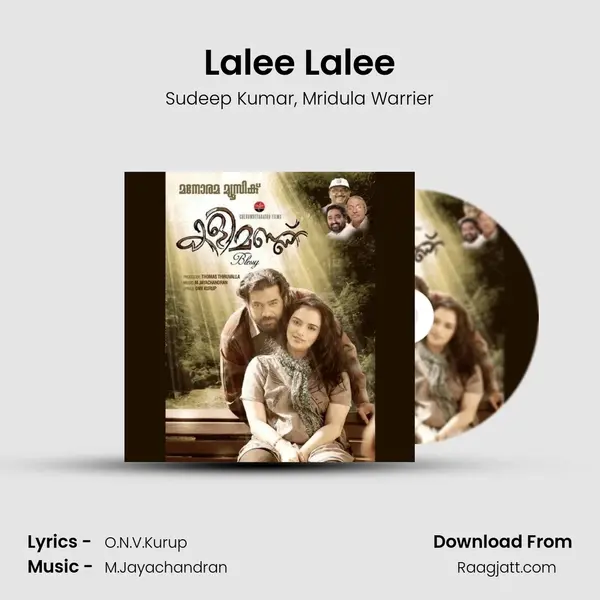 Lalee Lalee mp3 song