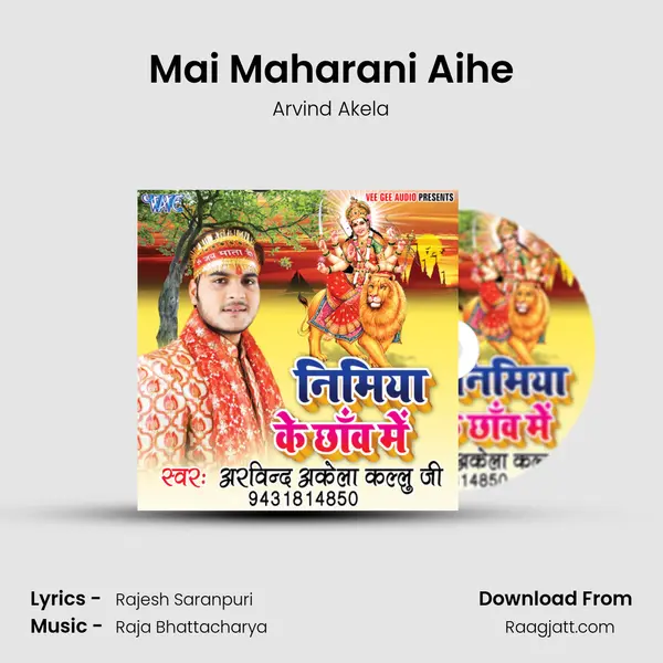 Mai Maharani Aihe - Arvind Akela album cover 