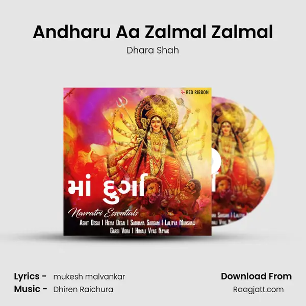 Andharu Aa Zalmal Zalmal mp3 song