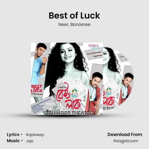 Best of Luck mp3 song