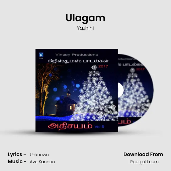 Ulagam - Yazhini mp3 song