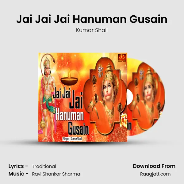 Jai Jai Jai Hanuman Gusain mp3 song