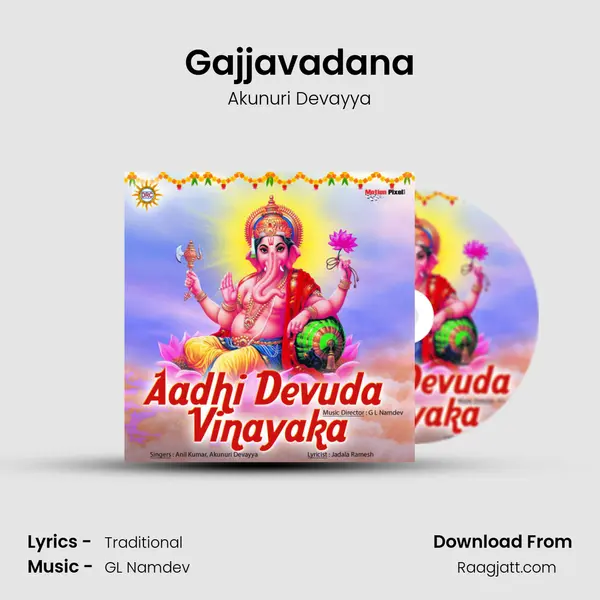 Gajjavadana mp3 song