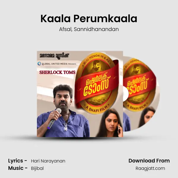 Kaala Perumkaala - Afsal album cover 