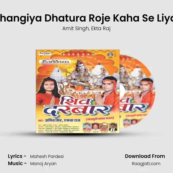 Bhangiya Dhatura Roje Kaha Se Liyai mp3 song