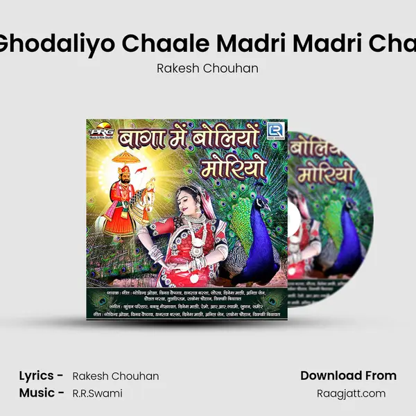 Ghodaliyo Chaale Madri Madri Chal mp3 song