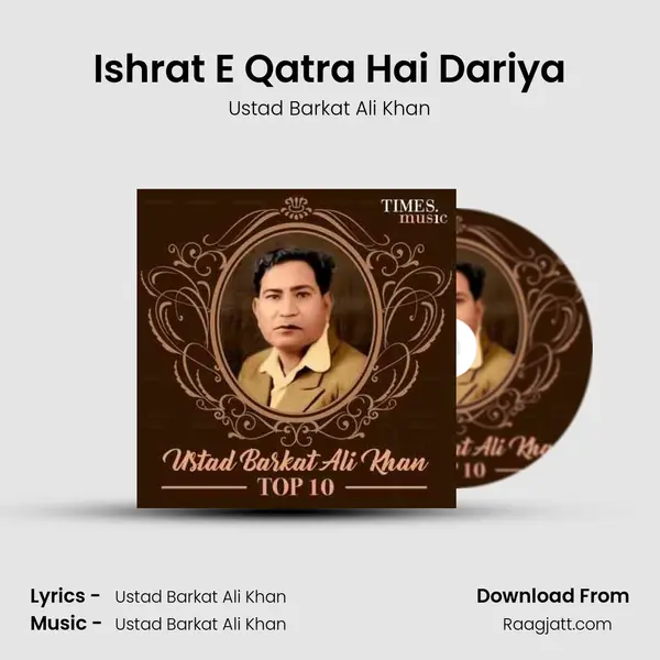 Ishrat E Qatra Hai Dariya mp3 song