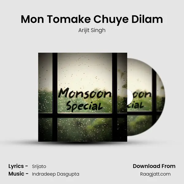 Mon Tomake Chuye Dilam mp3 song