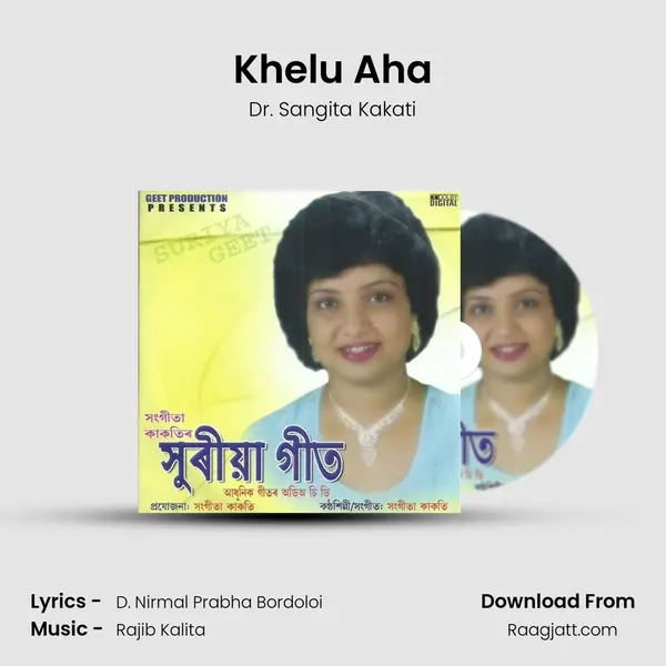 Khelu Aha - Dr. Sangita Kakati album cover 