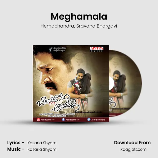 Meghamala - Hemachandra album cover 