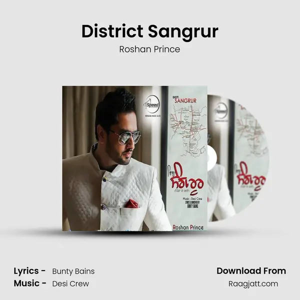 District Sangrur mp3 song