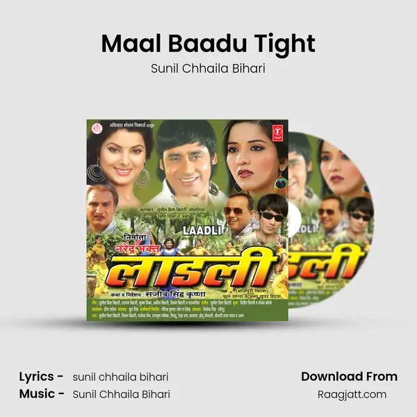 Maal Baadu Tight mp3 song