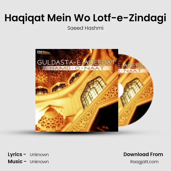 Haqiqat Mein Wo Lotf-e-Zindagi mp3 song