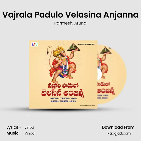 Vajrala Padulo Velasina Anjanna mp3 song