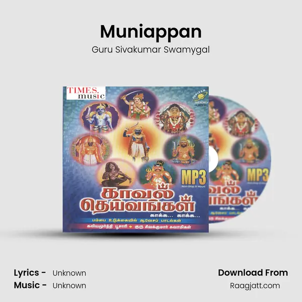 Muniappan mp3 song