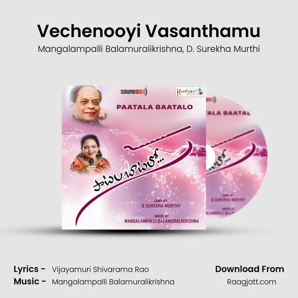 Vechenooyi Vasanthamu - Mangalampalli Balamuralikrishna album cover 