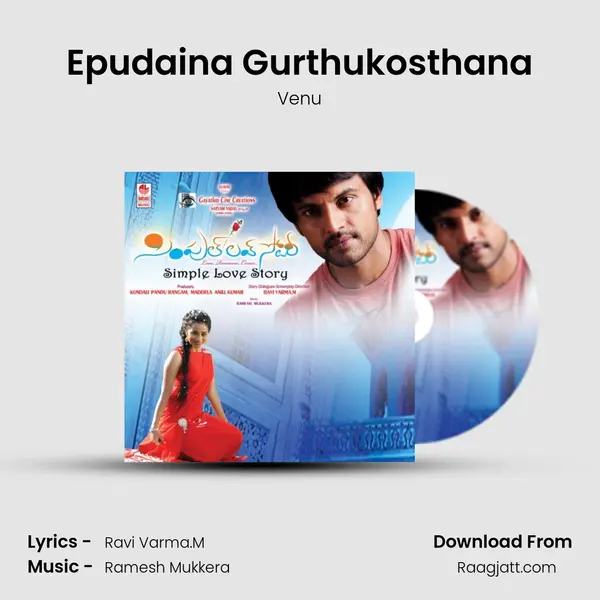 Epudaina Gurthukosthana - Venu album cover 