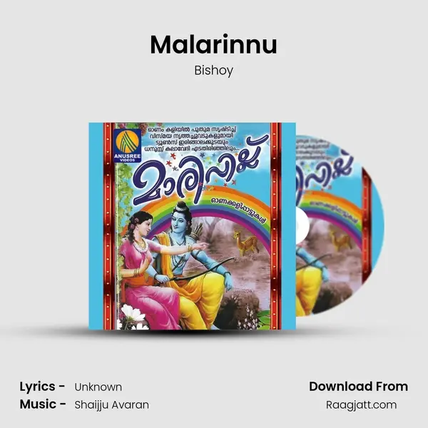 Malarinnu - Bishoy album cover 