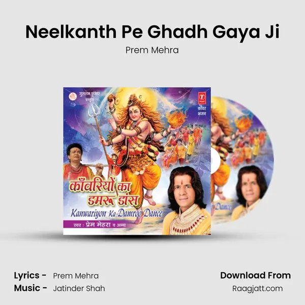 Neelkanth Pe Ghadh Gaya Ji mp3 song