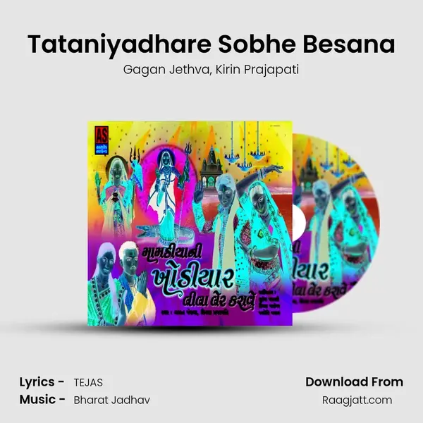 Tataniyadhare Sobhe Besana mp3 song