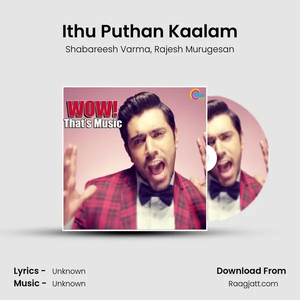 Ithu Puthan Kaalam - Shabareesh Varma album cover 