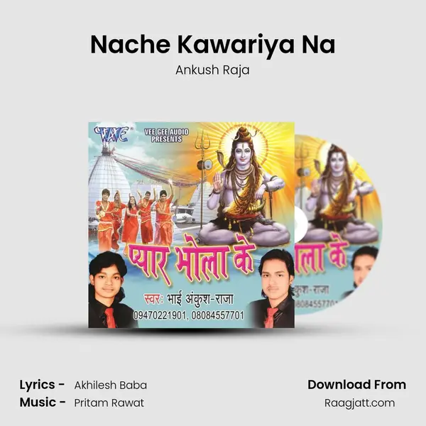 Nache Kawariya Na mp3 song