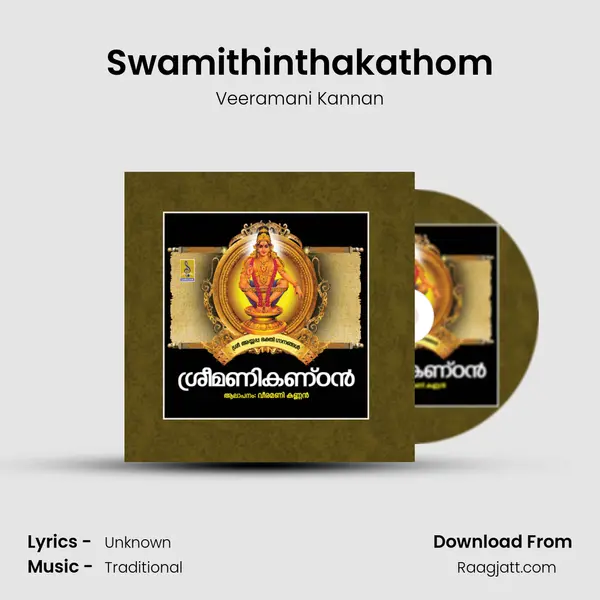 Swamithinthakathom - Veeramani Kannan album cover 