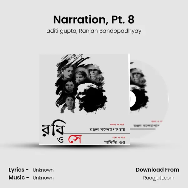 Narration, Pt. 8 - aditi gupta album cover 