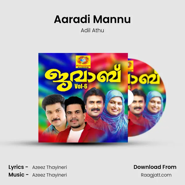 Aaradi Mannu mp3 song