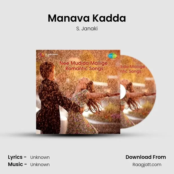 Manava Kadda - S. Janaki album cover 