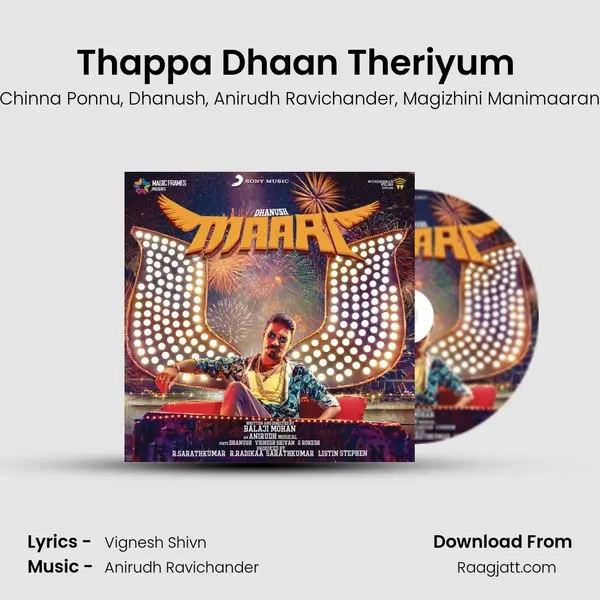 Thappa Dhaan Theriyum (Maari's Karuthu) mp3 song