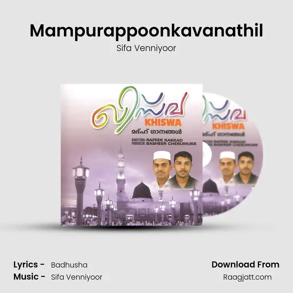 Mampurappoonkavanathil - Sifa Venniyoor album cover 