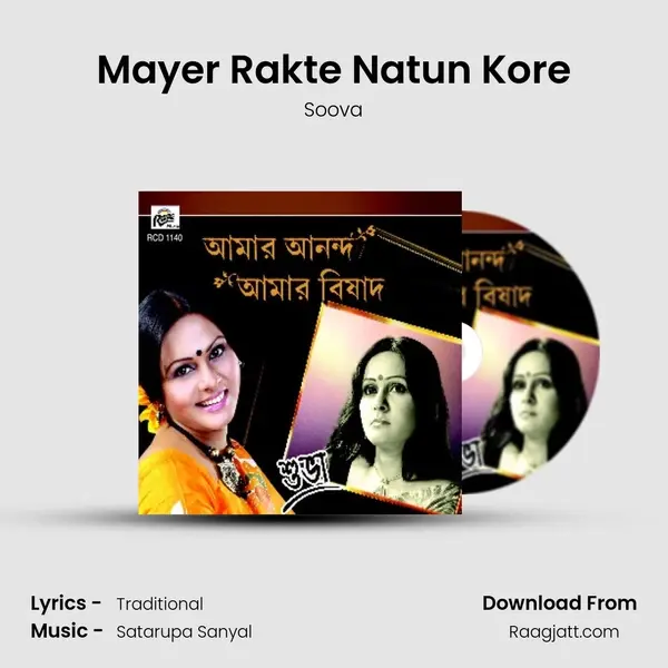 Mayer Rakte Natun Kore - Soova album cover 