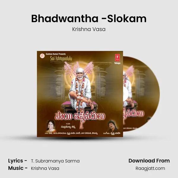 Bhadwantha -Slokam - Krishna Vasa mp3 song