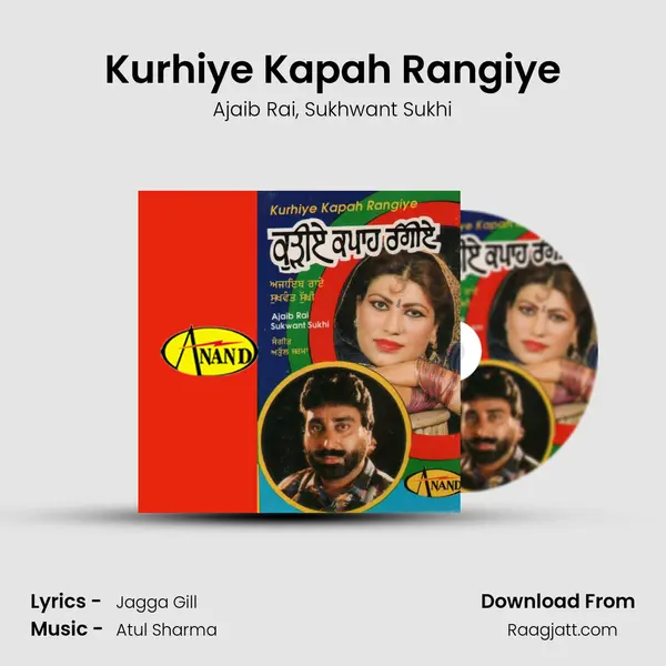 Kurhiye Kapah Rangiye mp3 song