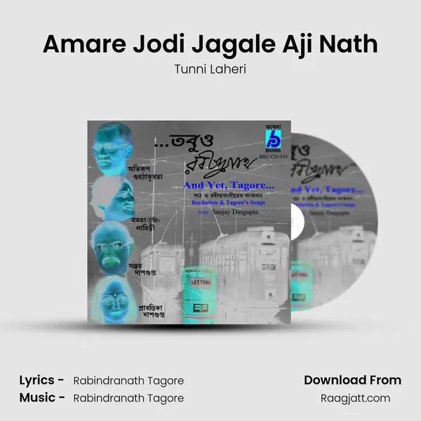 Amare Jodi Jagale Aji Nath - Tunni Laheri album cover 