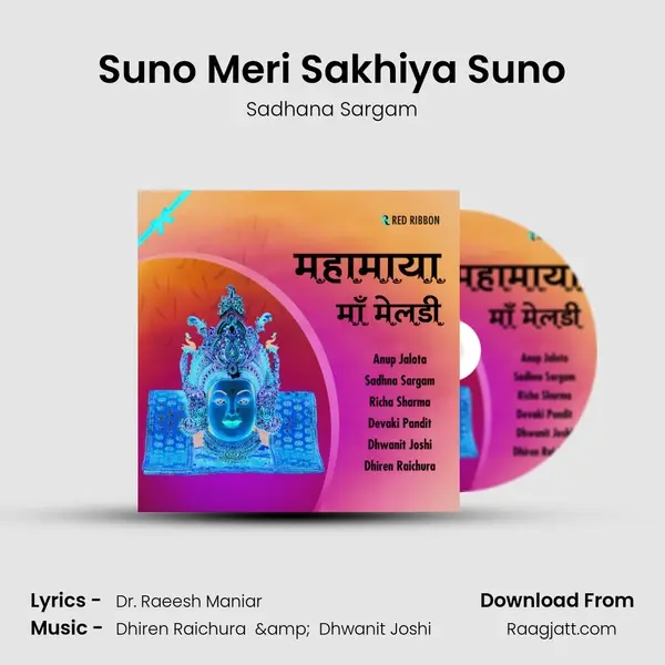 Suno Meri Sakhiya Suno - Sadhana Sargam album cover 